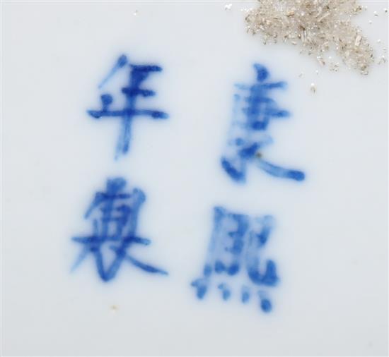 A Chinese blue and white prunus pattern vase and cover, Kangxi mark, 47cms (a.f.)